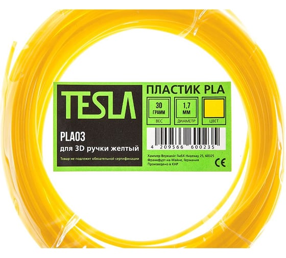 Изображение товара Пластик Tesla PLA PLA03 для 3D ручки жёлтый 10м 371507