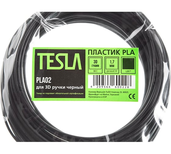 Изображение товара Пластик Tesla PLA PLA02 для 3D ручки чёрный 10м 371506