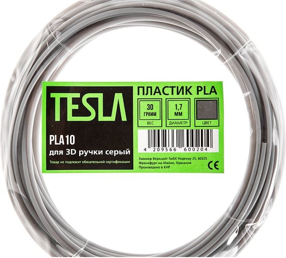 Изображение товара Пластик Tesla PLA PLA10 для 3D ручки серый 10м 371531