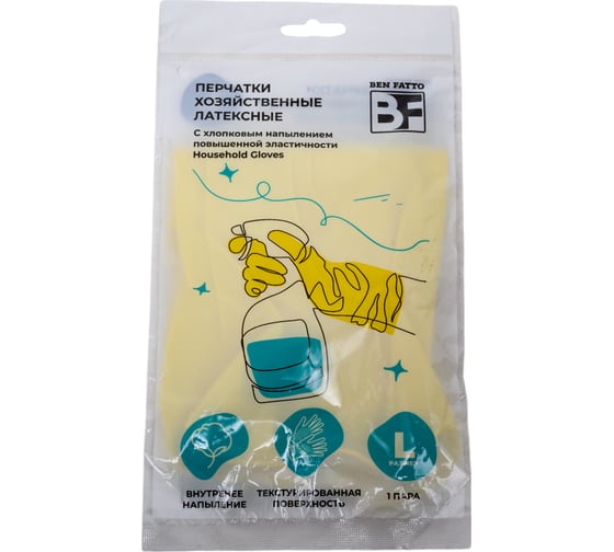 Изображение товара Перчатки резиновые Ben Fatto Gloves L повышенной эластичности 25929