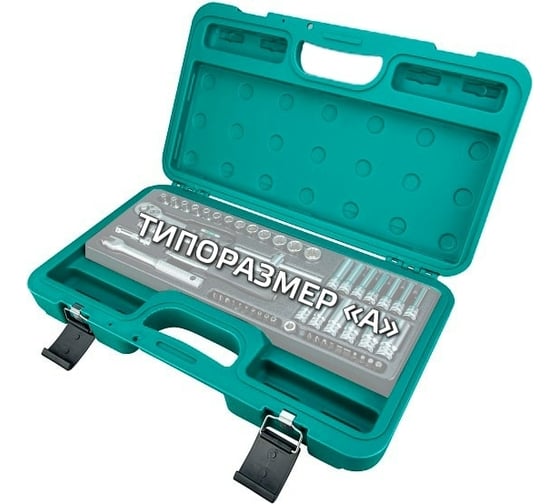 Изображение товара Кейс пластиковый HONITON для ложементов 390х140 мм H6-A В0000000180582