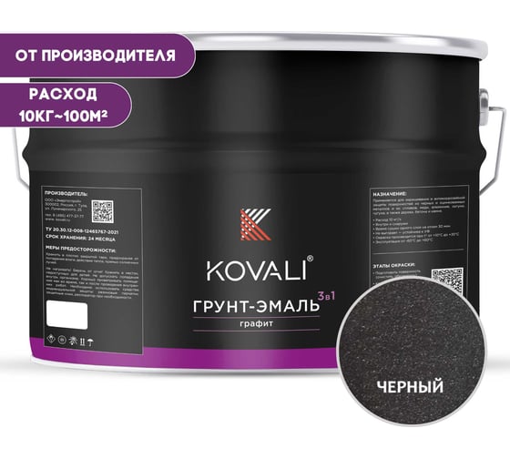 Изображение товара Грунт-эмаль 3 в 1 KOVALI черный графит, 10 кг kov6.2.3