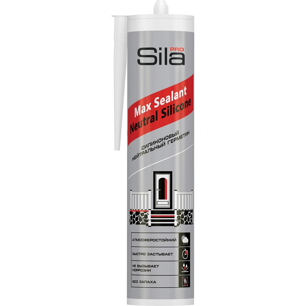 Силиконовый нейтральный герметик Sila герметик санитарный силиконовый макрофлекс sx101 290 мл белый