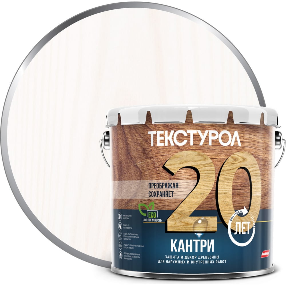 Изображение товара Антисептик Текстурол КАНТРИ база А, 2.7л, белый - защита и отделка