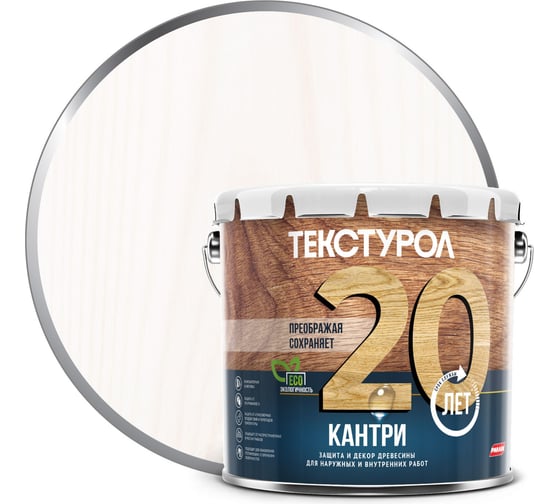 Изображение товара Антисептик Текстурол КАНТРИ база А, белый, 2.7л 90003591491