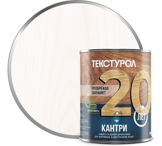 Изображение товара Антисептик Текстурол КАНТРИ база А, белый, 0.9л 90003591487