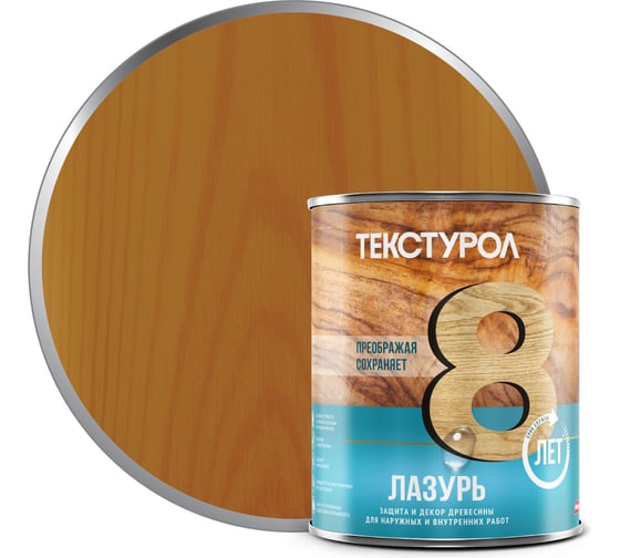 Изображение товара Лазурь, деревозащитное средство Текстурол тик 1л 90002002650