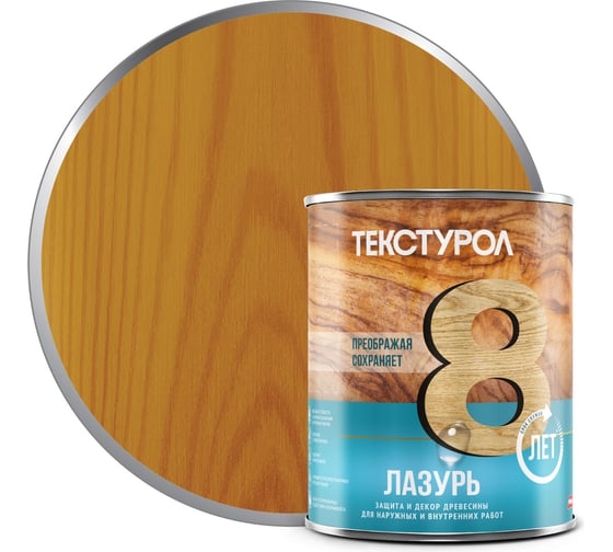 Изображение товара Лазурь, деревозащитное средство Текстурол дуб 1л 90002002647