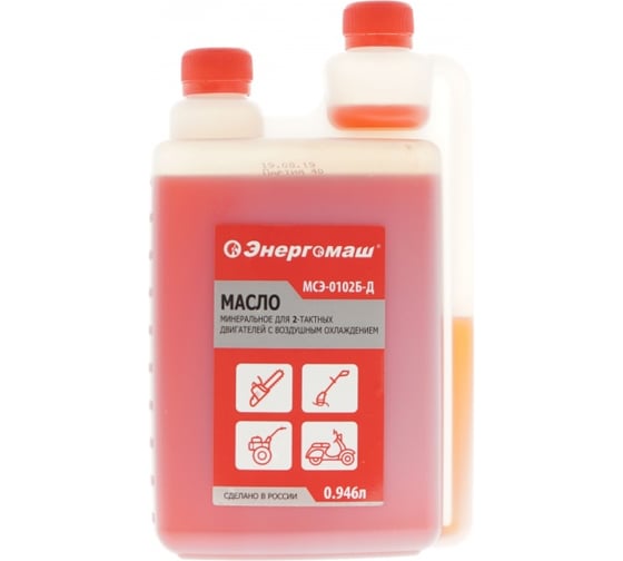 Изображение товара Масло минеральное 2T 0.946 л в дозаторной канистре Энергомаш МСЭ-0102Б-Д