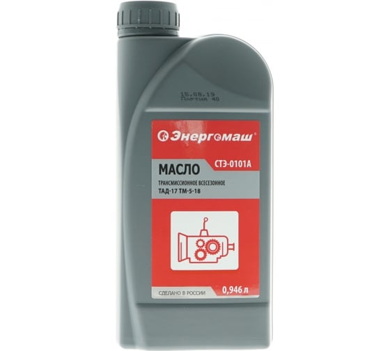 Изображение товара Масло трансмиссионное всесезонное ТАД-17 ТМ-5-18 0.946 л Энергомаш СТЭ-0101А
