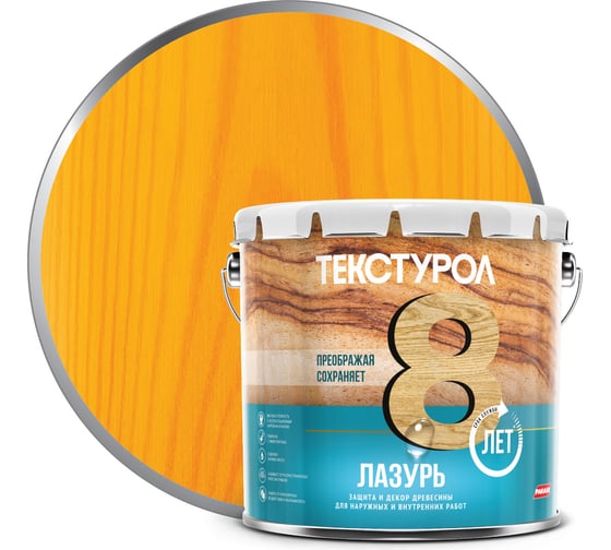 Изображение товара Лазурь, деревозащитное средство Текстурол сосна 3л 90002002663