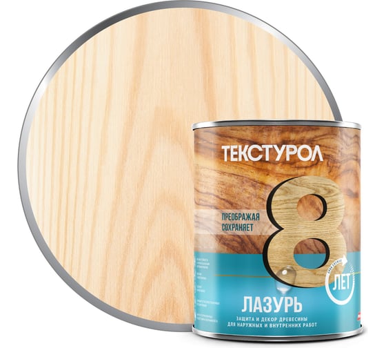 Изображение товара Лазурь, деревозащитное средство Текстурол бесцветный 1л 90001884915