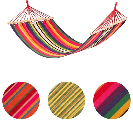 Изображение товара Гамак тканевый Helios HS-G-P-200x120 с планкой, 200x120см 00000214313