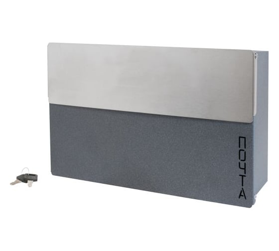 Изображение товара Ящик почтовый Аллюр №5010 графит металлик серый 16868