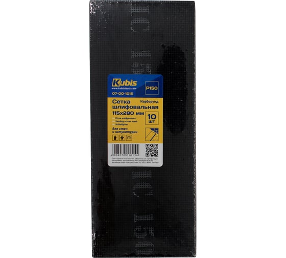 Изображение товара Сетка шлифовальная SIC P150, 115х280 мм, 10 шт Kubis 07-00-1015