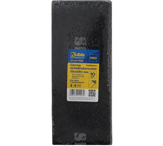 Изображение товара Сетка шлифовальная SIC P60, 115х280 мм, 10 шт Kubis 07-00-1006