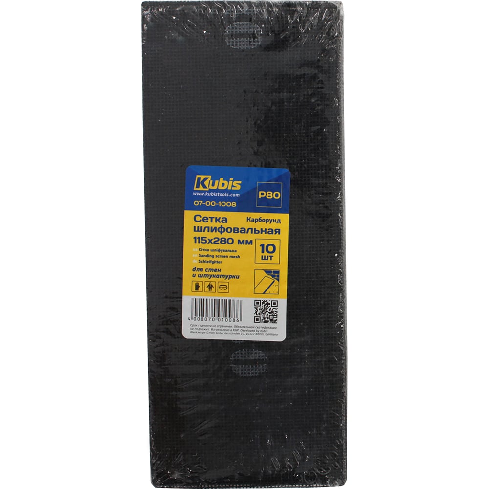 Изображение товара Сетка шлифовальная SIC P80 115х280 мм 10 шт для обработки шпаклевки