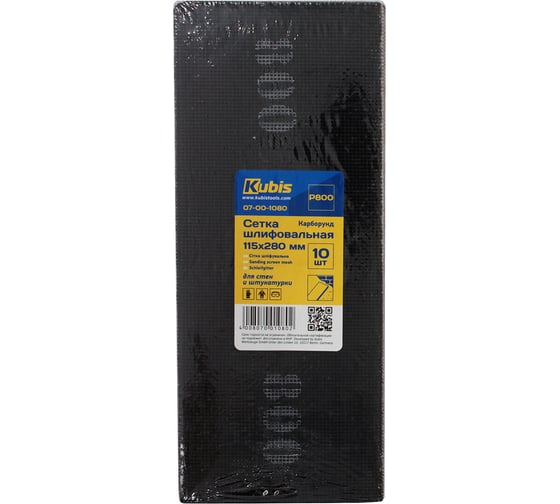 Изображение товара Сетка шлифовальная SIC P800, 115х280 мм, 10 шт Kubis 07-00-1080