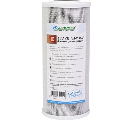 Изображение товара Элемент фильтрующий ДЖИЛЕКС ЭФАУМ 112/250М 10 ББ 1339