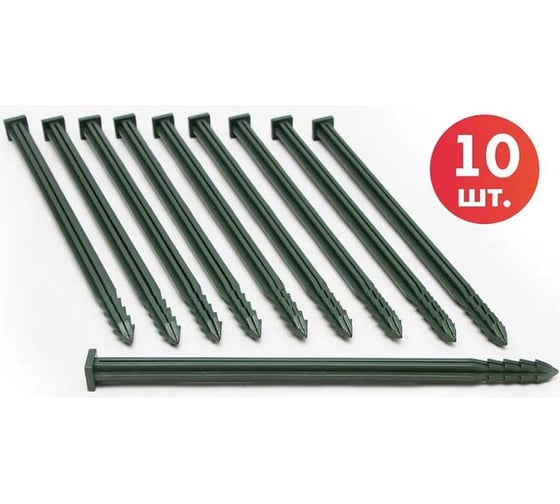 Изображение товара Колышек для бордюрной ленты Протэкт 300 мм, 10 шт, хаки К-300 Х