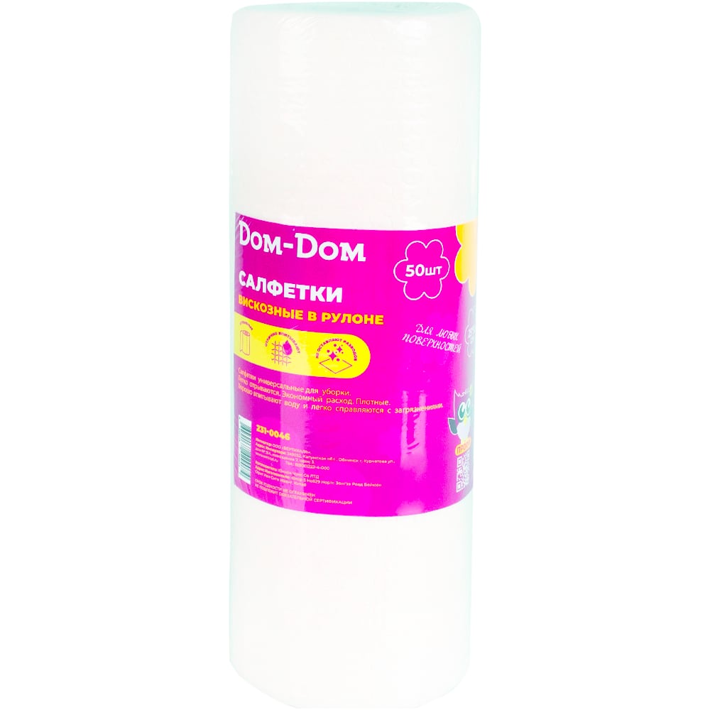 Универсальные салфетки Вискозная салфетка Dom-Dom 231-0046 270836