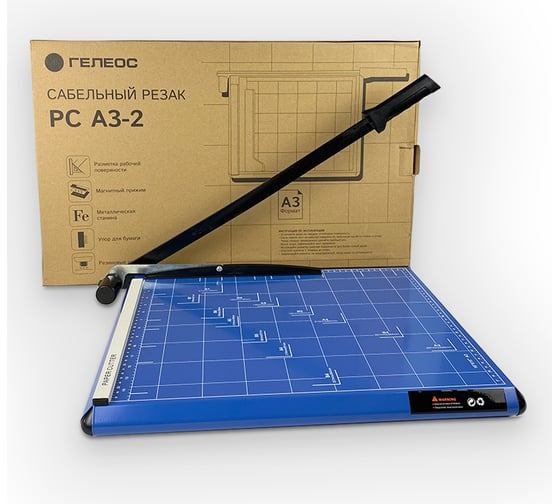 Изображение товара Сабельный резак ГЕЛЕОС РСA3-2