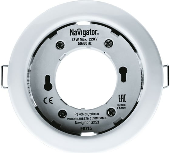 Изображение товара Светильник Navigator 14 140 NGX-R1-001-GX53-PACK10 Белый 14140