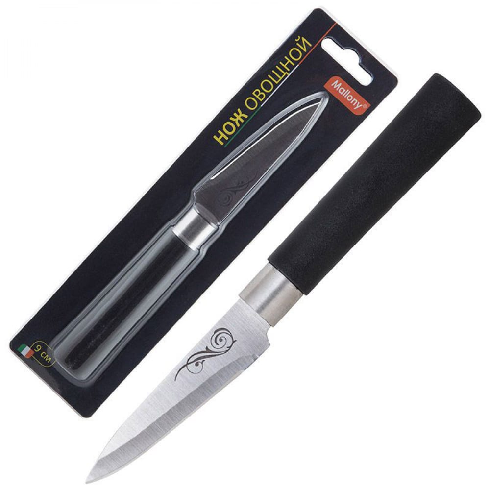 Нож для овощей Mallony цельнометаллический нож для овощей mallony