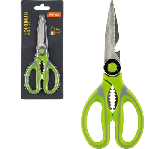 Изображение товара Кухонные ножницы Mallony многофункциональные KS-128 228 см 920103