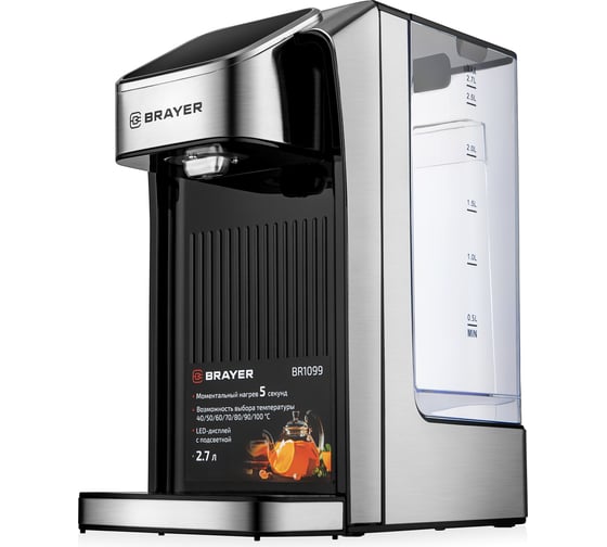 Изображение товара Термопот BRAYER 2600 Вт, 2,7 сенсор управление, блокировка 1099BR