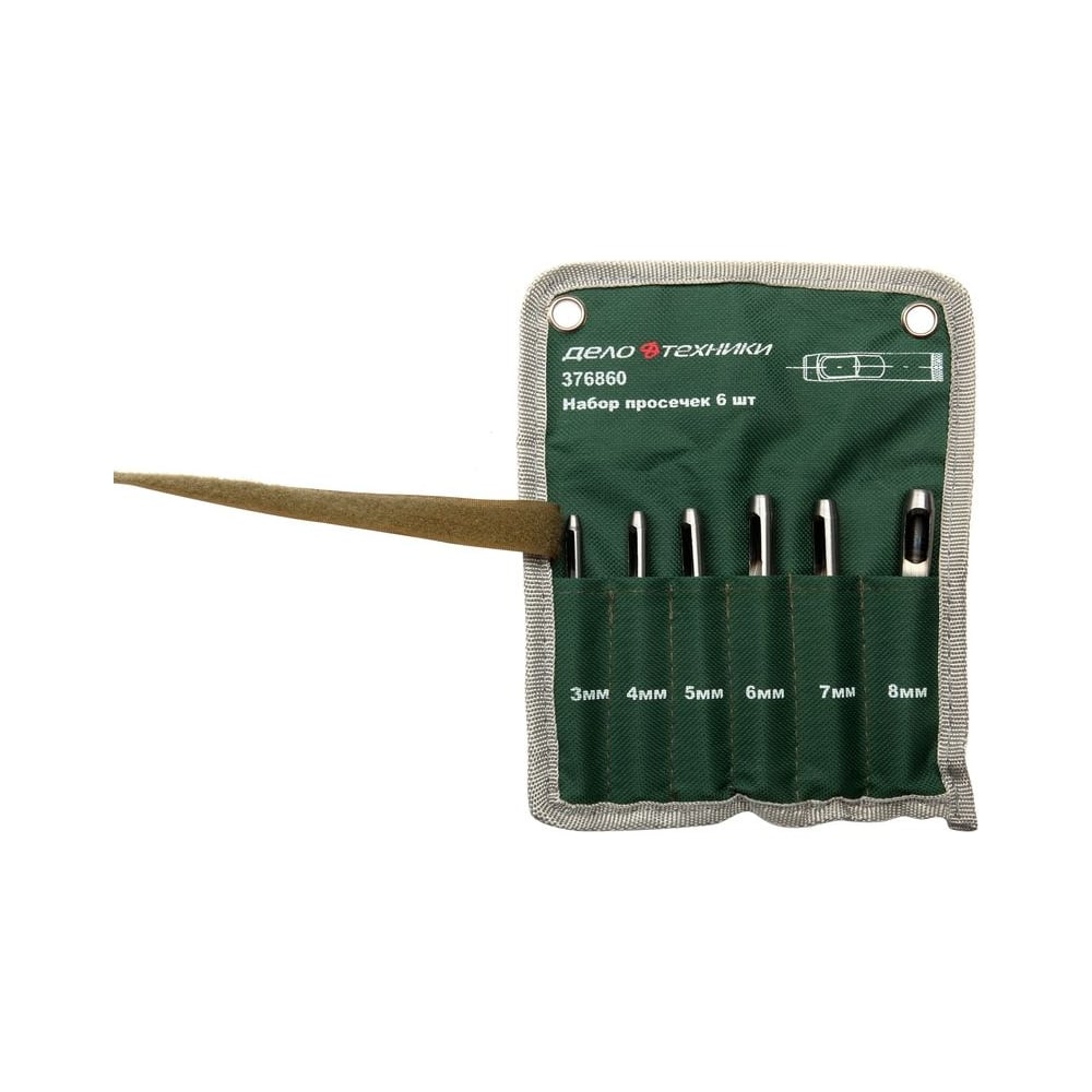 Изображение товара Набор просечек Дело Техники 6 предметов, 3, 4, 5, 6, 7, 8 мм 40/ 376860