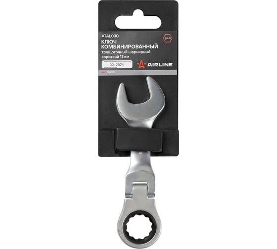 Изображение товара Ключ комбинированный трещоточный шарнирный короткий AIRLINE PRO 17мм ATAL030
