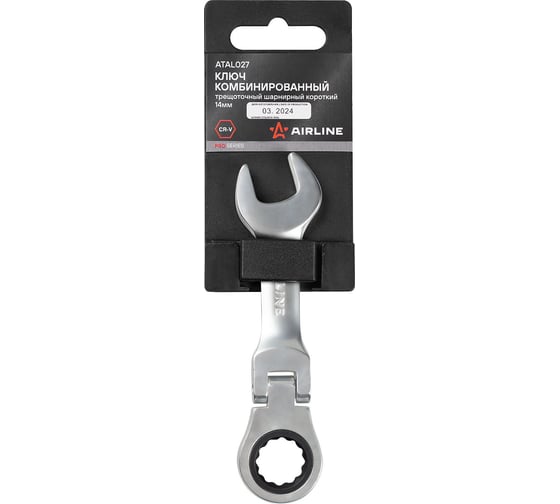 Изображение товара Ключ комбинированный трещоточный шарнирный короткий AIRLINE PRO 14мм ATAL027