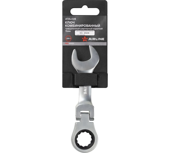 Изображение товара Ключ комбинированный трещоточный шарнирный короткий AIRLINE PRO 15мм ATAL028