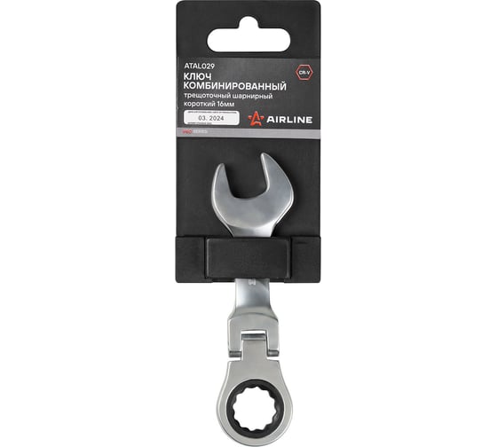 Изображение товара Ключ комбинированный трещоточный шарнирный короткий AIRLINE PRO 16мм ATAL029