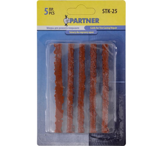Изображение товара Шнуры для ремонта покрышек Partner 5шт, в блистере PA-STK-25(6507)