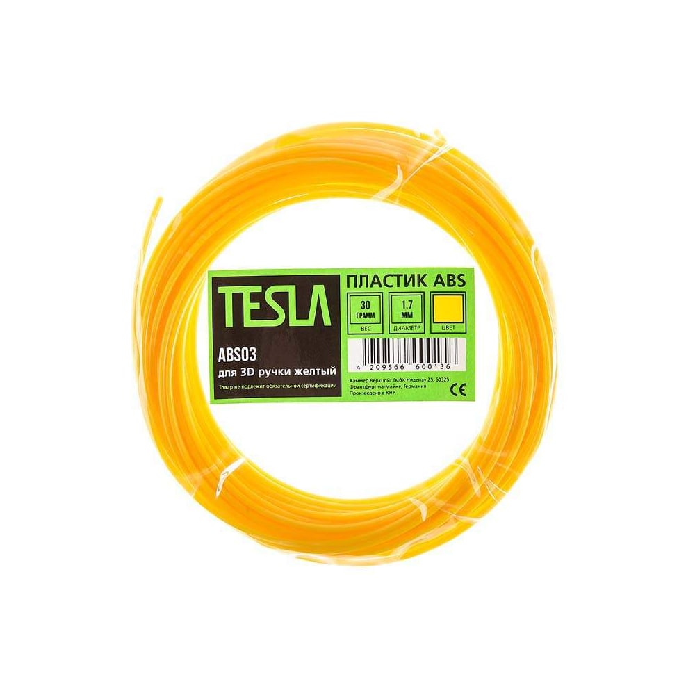 Изображение товара Пластик для 3D ручки TESLA ABS 1.7 мм жёлтый 10 м