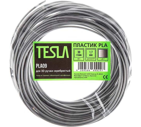 Изображение товара Пластик для 3D ручки TESLA PLA PLA09 серебристый, 10 м 371530