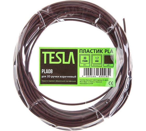 Изображение товара Пластик для 3D ручки TESLA PLA PLA08 коричневый, 10 м 371526
