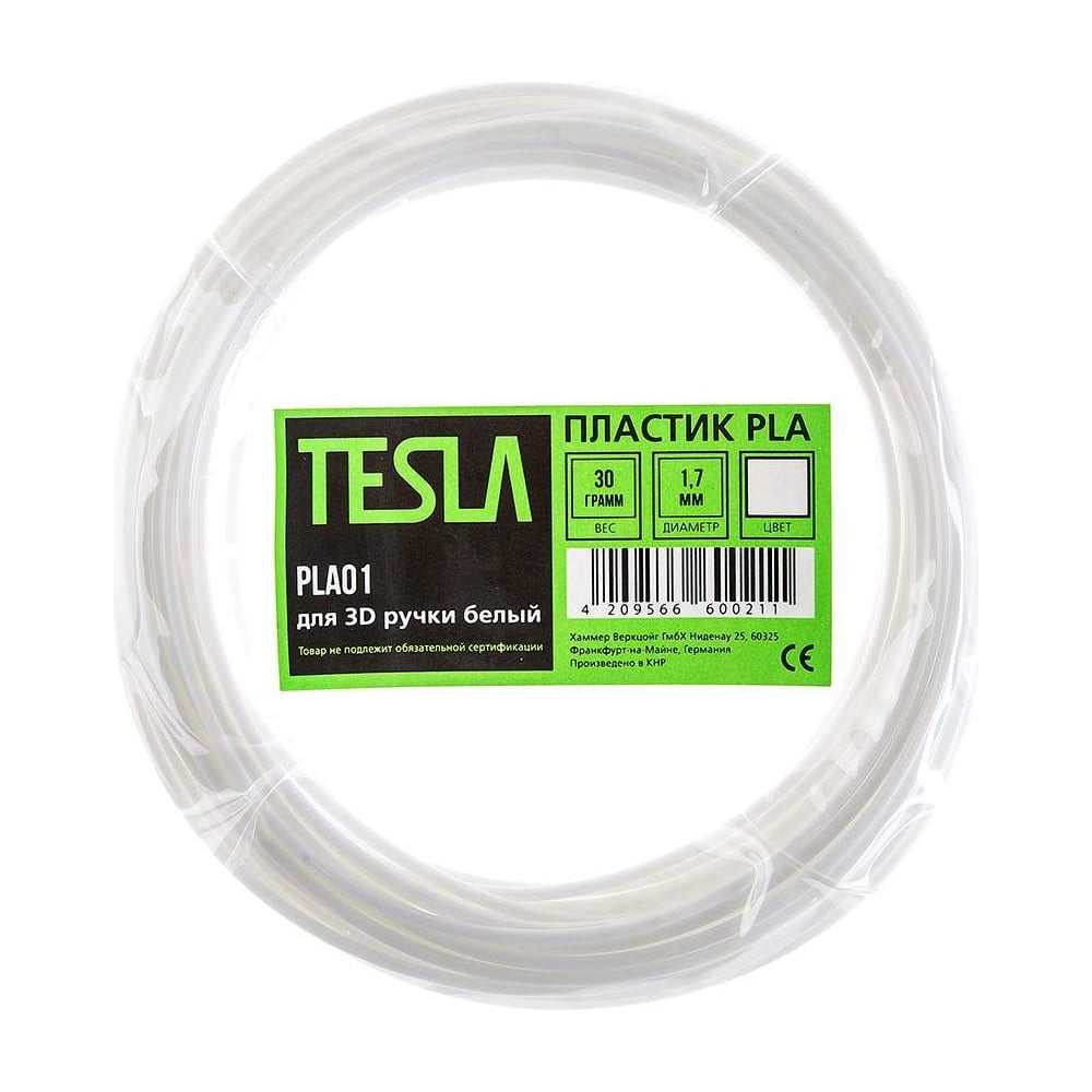 Изображение товара Пластик для 3D ручки TESLA PLA PLA01 белый, 10 м, стандартный диаметр 1.7 мм
