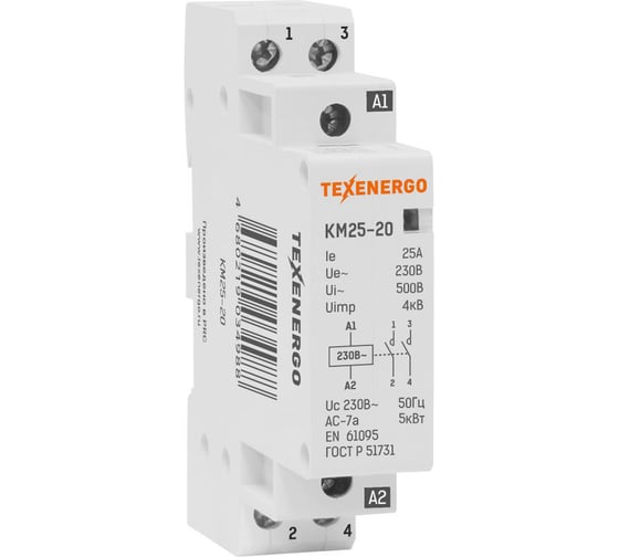 Изображение товара Контактор модульный Texenergo КМ 25-20 25А 2НO 230В KM25-20