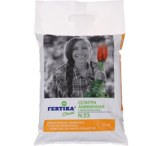 Изображение товара Аммиачная селитра с микроэлементами Fertika 2,5 кг Ф03921