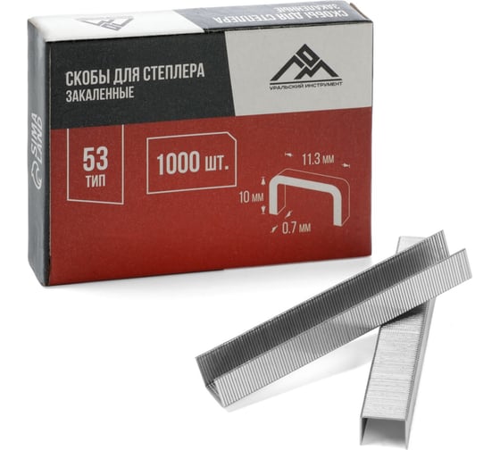 Изображение товара Скобы для степлера LOM закалённые, тип 53, 11.3x0.7x10 мм, в упаковке 1000 шт. ЛОМ 2554401