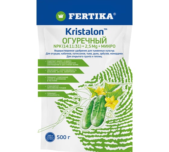 Изображение товара Кристалон огуречный Fertika 500 гр. Ф03829