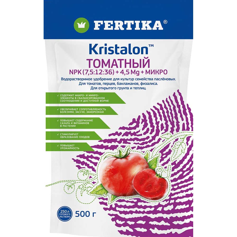 Томатный кристалон Fertika