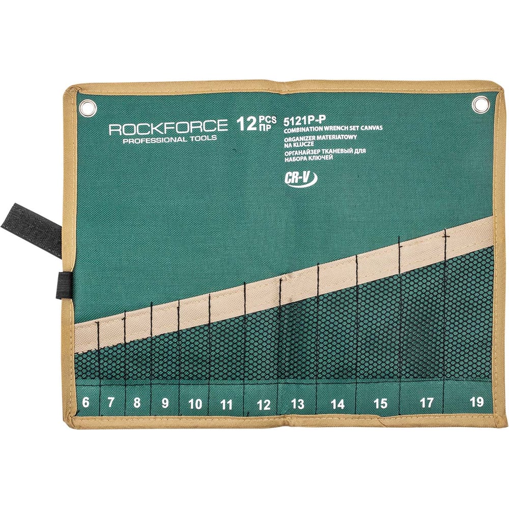 Изображение товара Тканевый органайзер для ключей Rockforce RF-5121P-P 12 карманов