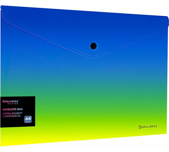 Изображение товара Папка-конверт BRAUBERG с кнопкой Grade, А4, до 100 листов, зелено-голубой градиент, 0,18 мм 271962