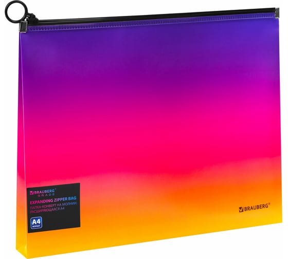 Изображение товара Папка-конверт расширяющаяся на молнии Grade BRAUBERG, А4, до 300 листов, желто-розовый градиент 0,18 мм 10 шт 271968