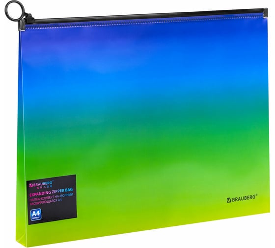 Изображение товара Папка-конверт BRAUBERG расширяющаяся на молнии Grade, А4, до 300 листов, зелено-голубой градиент, 0,18 мм 271966