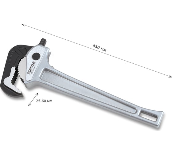Изображение товара Ключ трубный самозажимной TOPTUL 25-60 мм, L=450 мм, из алюминиевого сплава DDAI1A18